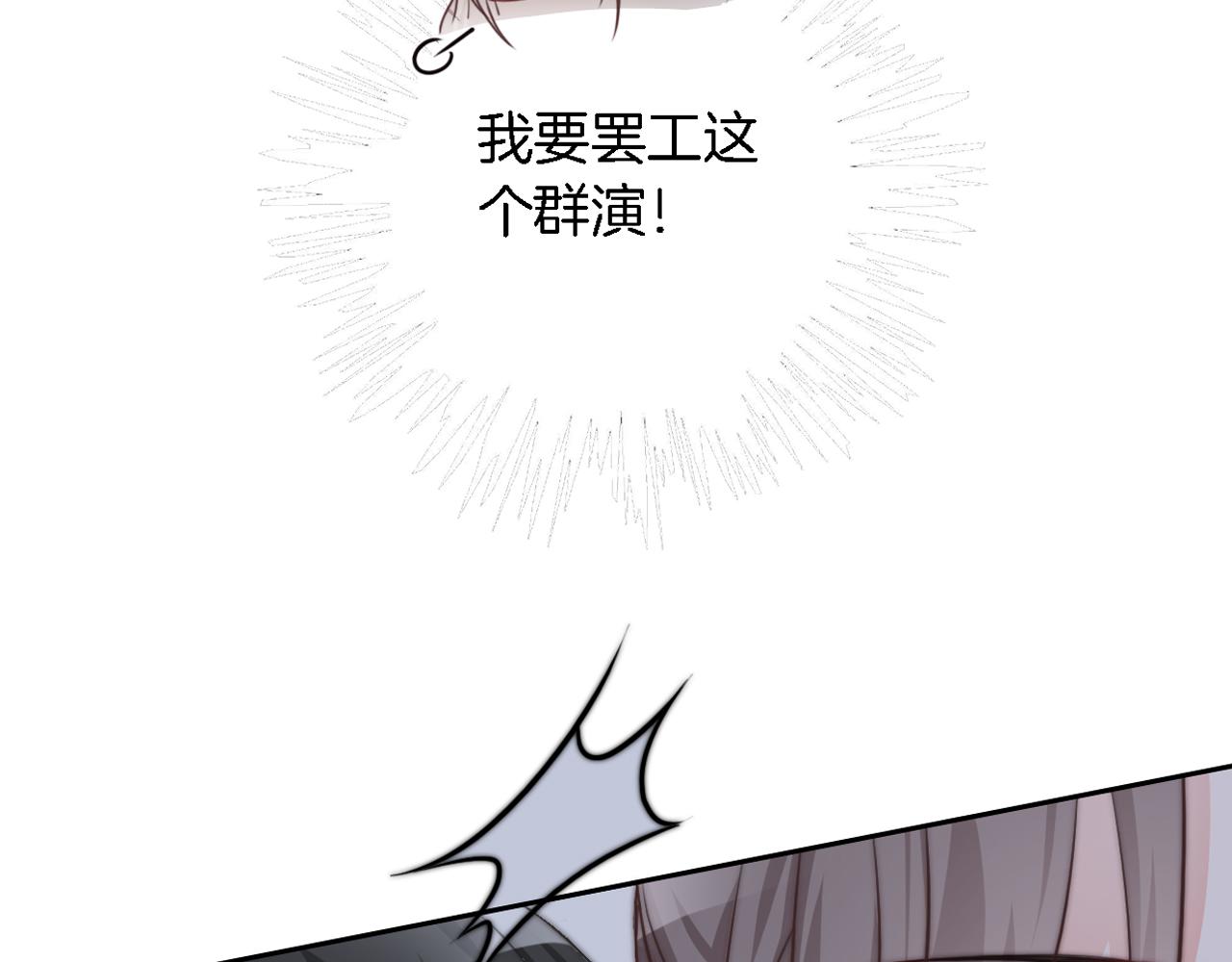 第117话 维护二哥95