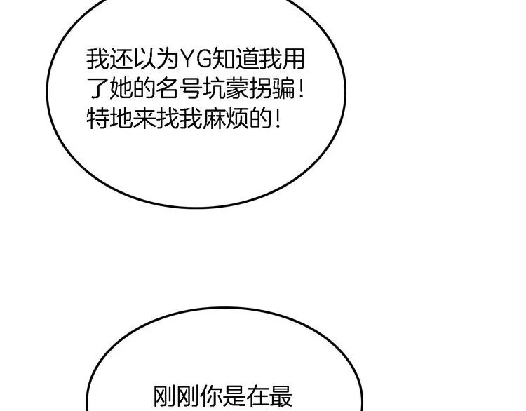 第129话 允允晕倒50