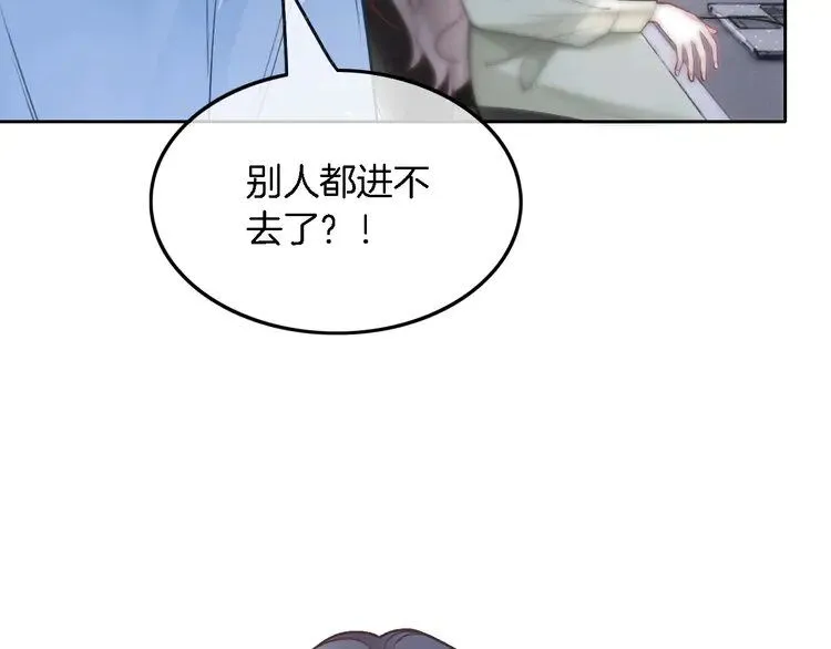 第177话 碾压全场21