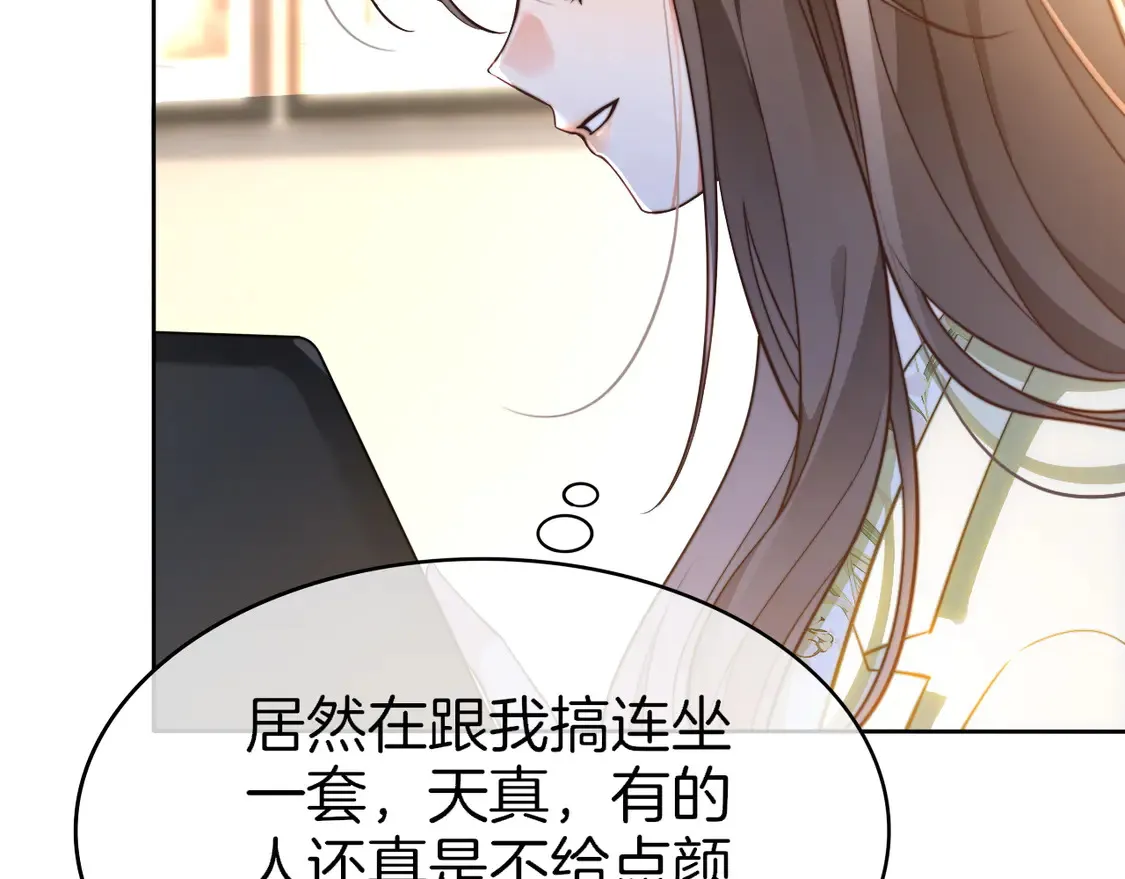 第270话 “乖孩子”77