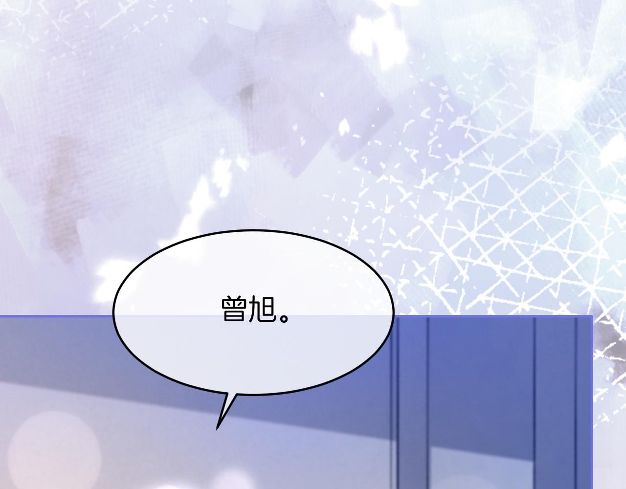 第89话 当众打直球48