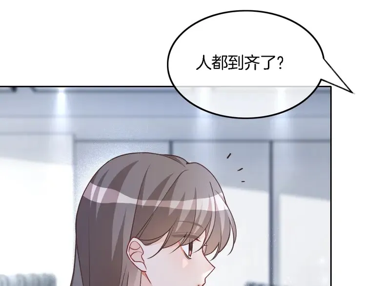 第175话 主动组队36