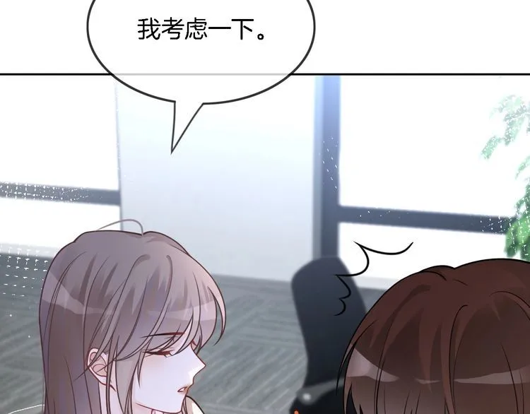 第139话 允允索吻~84