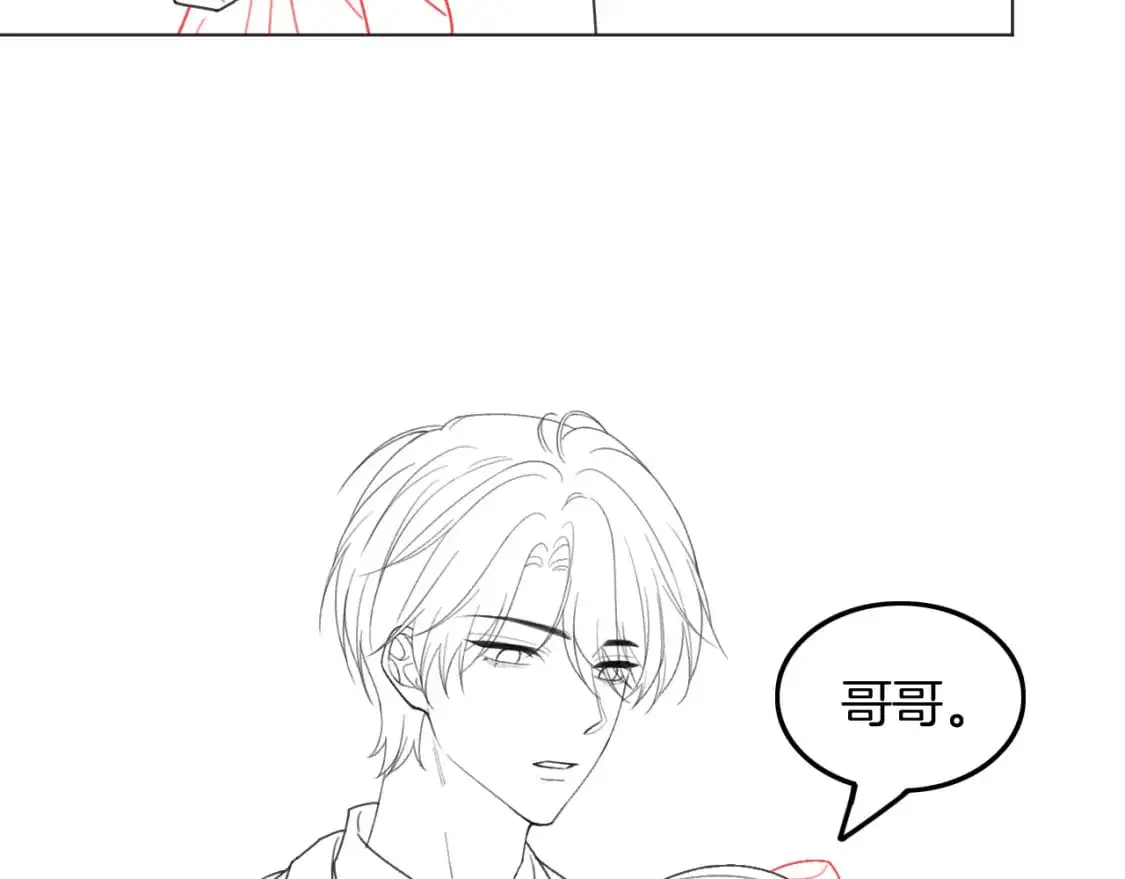 第231话（加更）为允允撑腰80