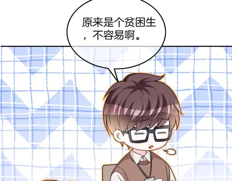 第174话 反派登场61