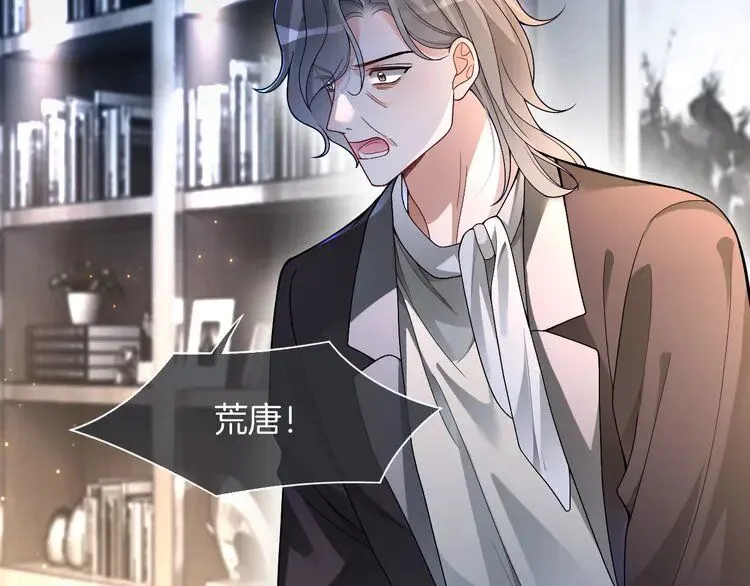 第199话 找回账号6
