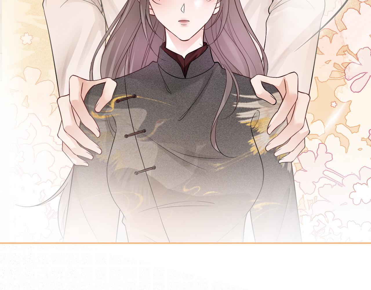第86话 主动壁咚29