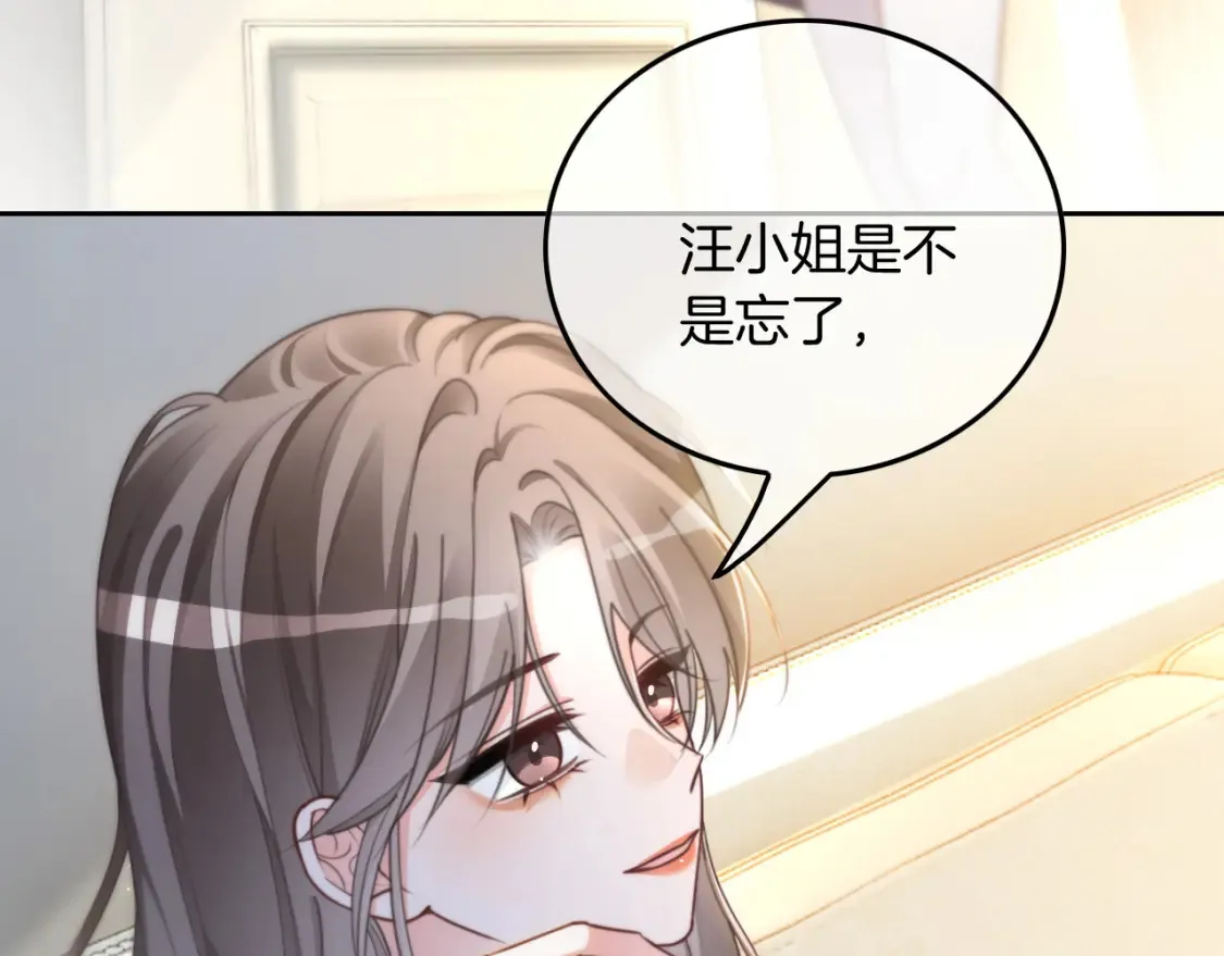 第247话 大佬到场6