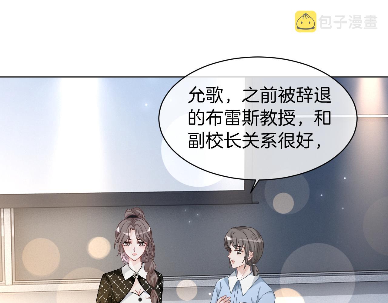 第113话 颠倒黑白4