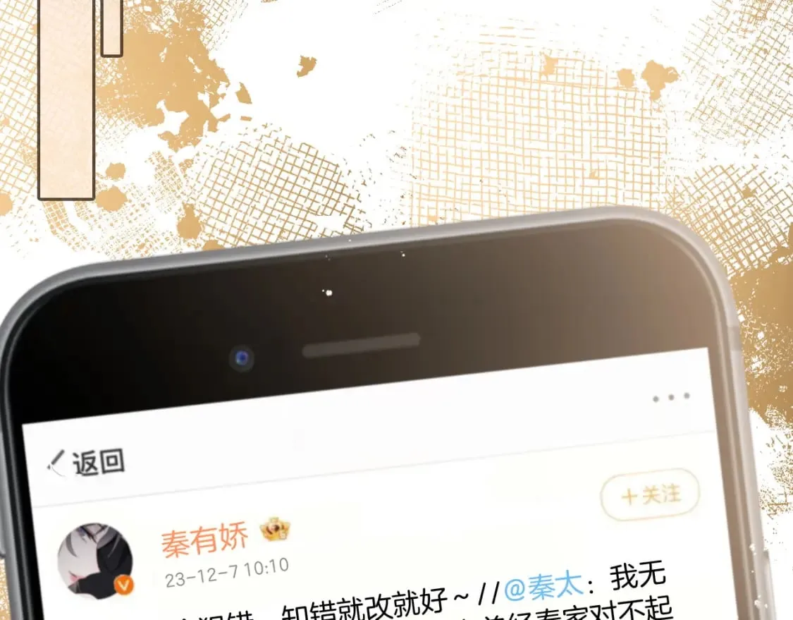 第242话 挑唆72