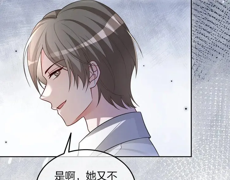 第179话 调查新收获50