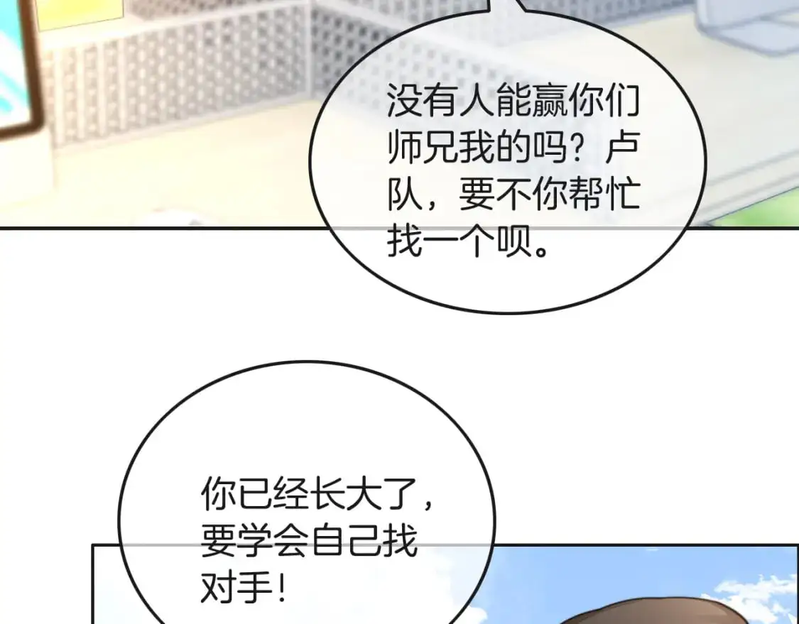 第216话 在线丢脸51
