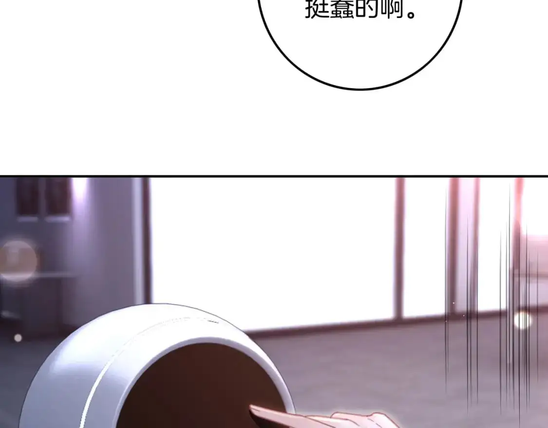 第220话 失踪的科学家16