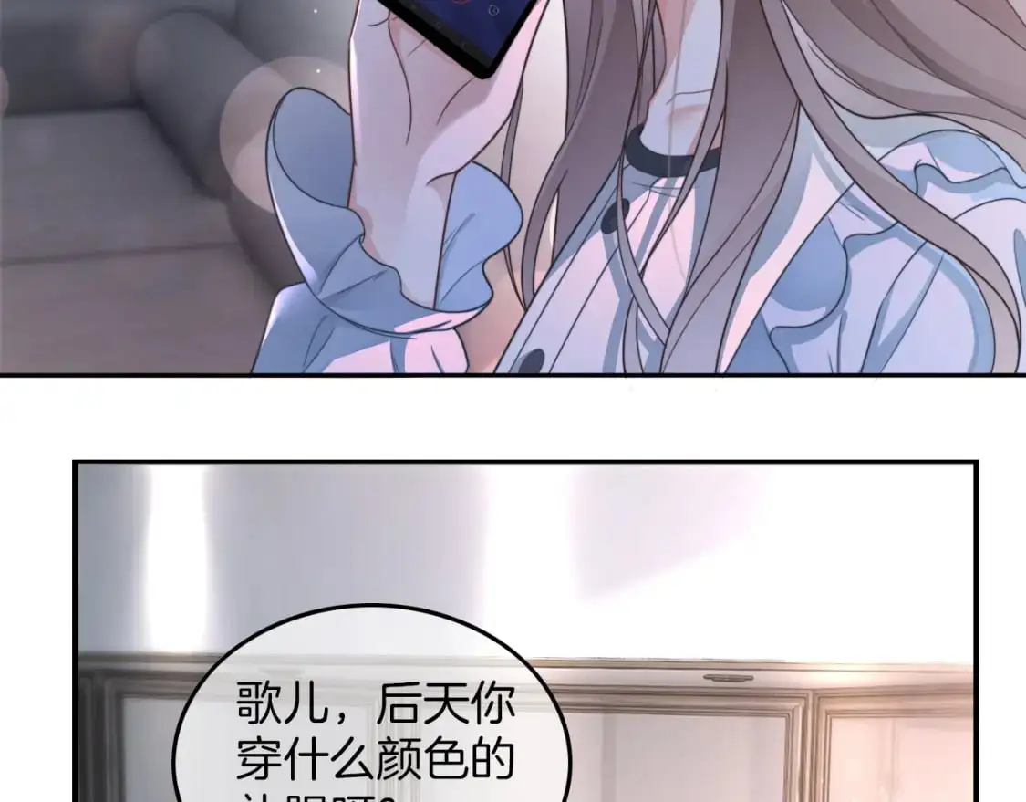 第207话 半壁江山齐聚19