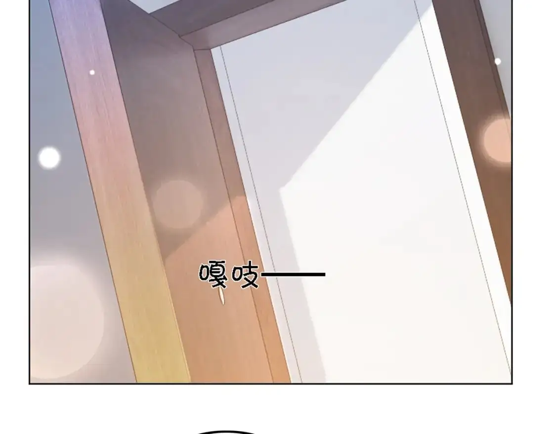 第232话 亲吻礼~29
