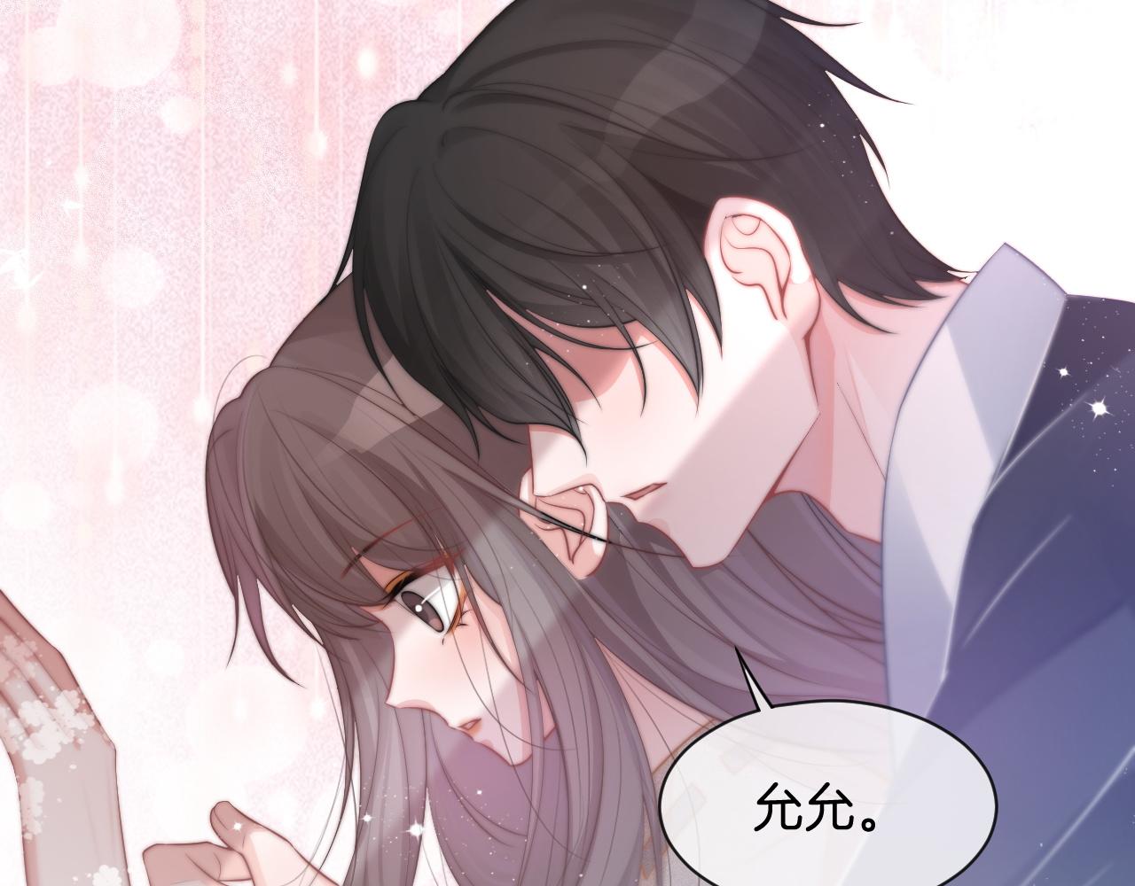 第56话 最强助攻上线51