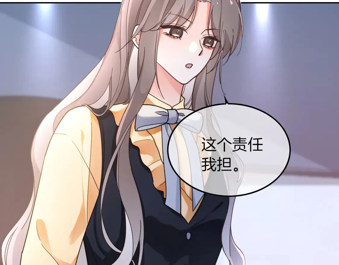 第260话 挑衅裴爷63