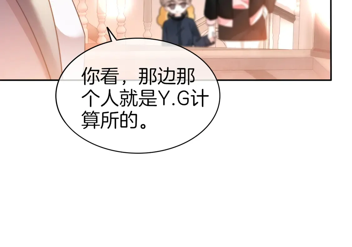 第267话 裴爷反击！47
