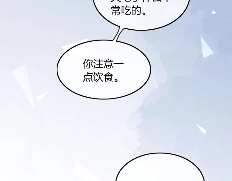 第130话 修罗场51
