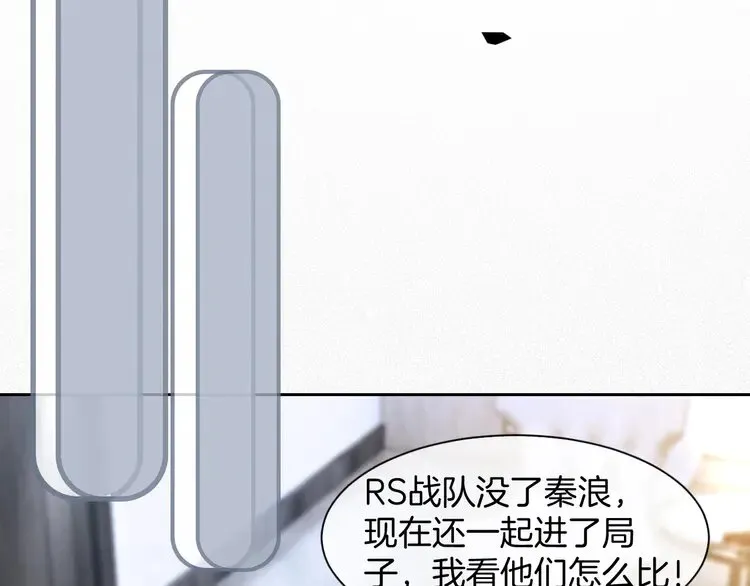 第170话 旧日恩怨39