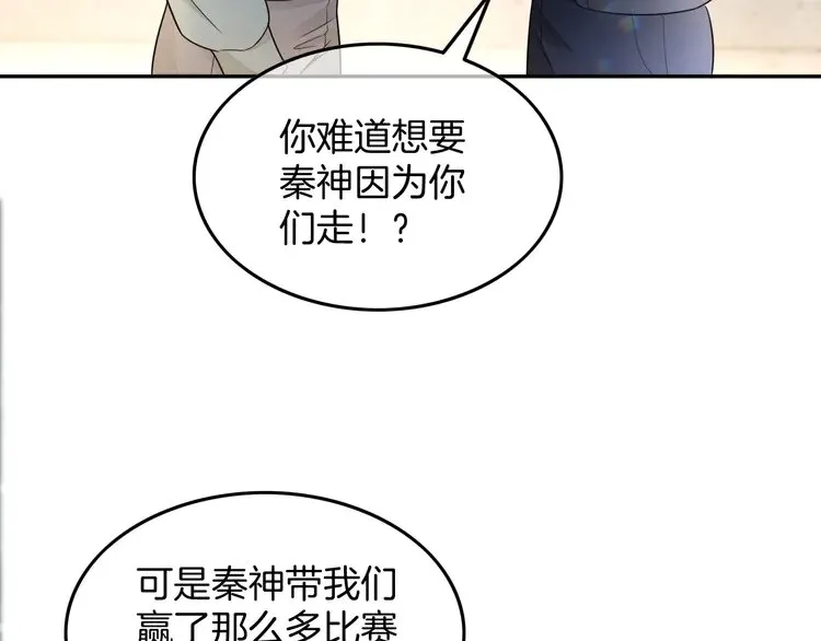 第171话 禁药50