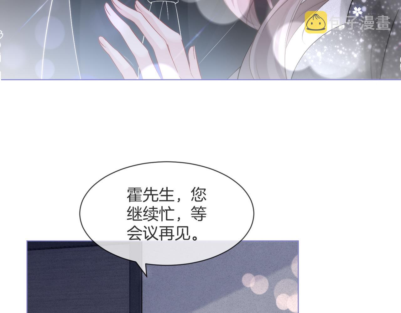 第89话 当众打直球22
