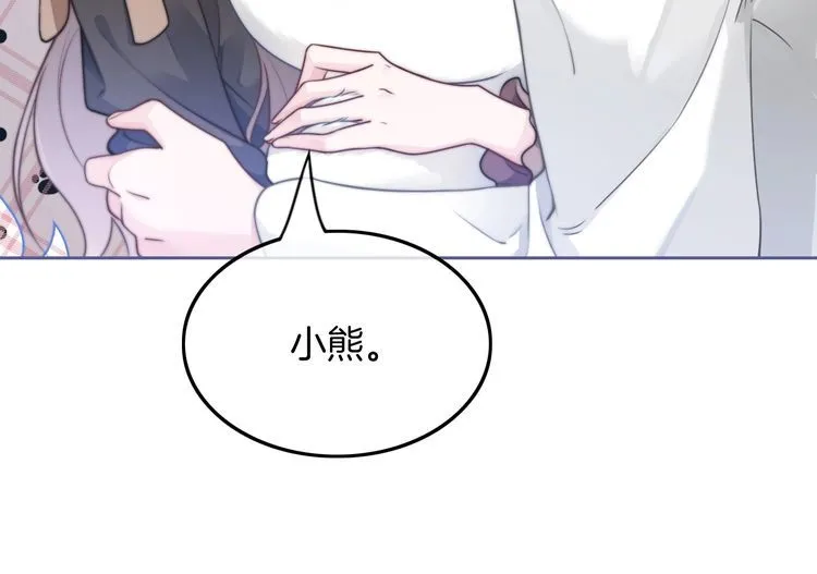 第134话 梦游75
