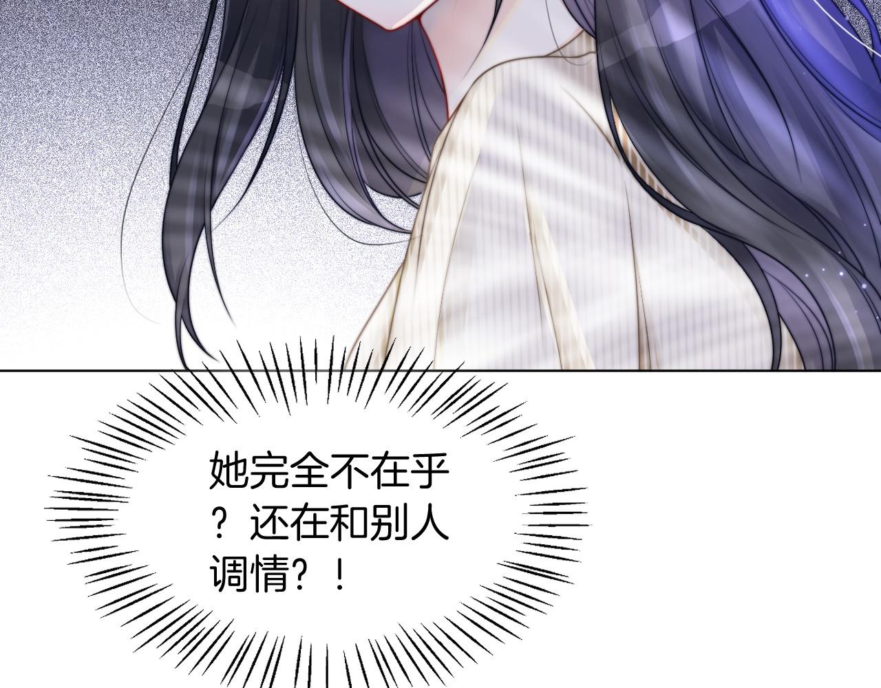 第20话 换房间睡？49