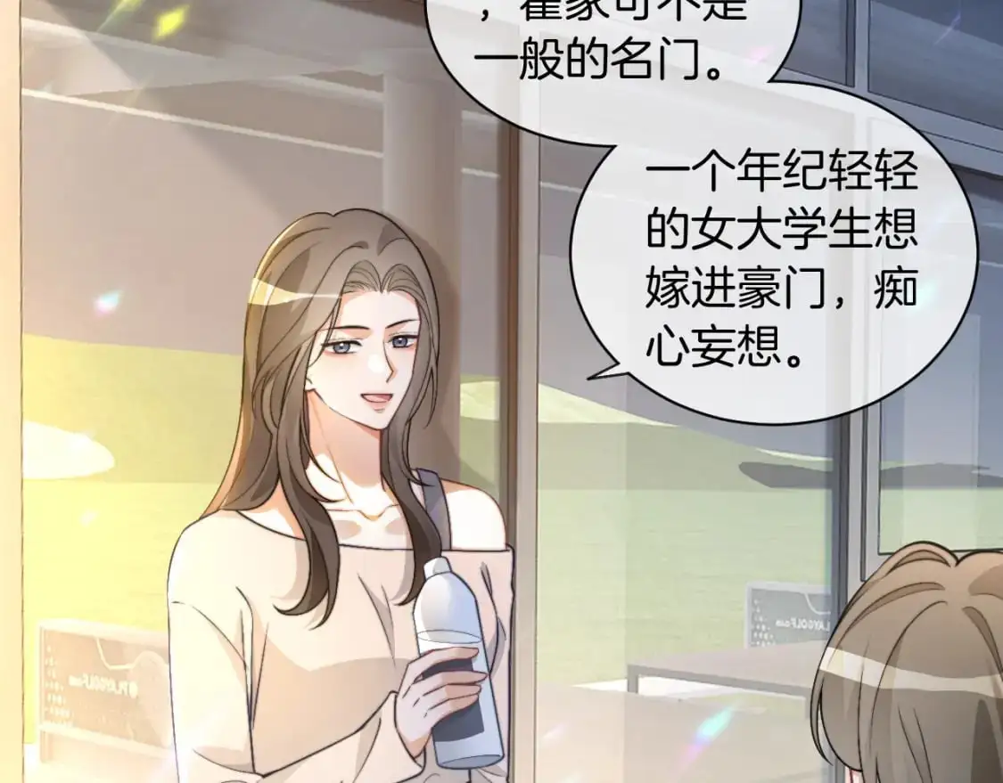 第236话 刻意刁难52