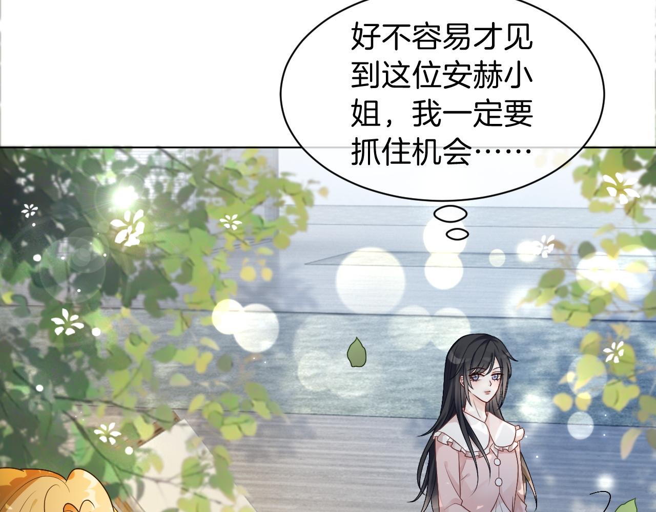第104话 二人合作74