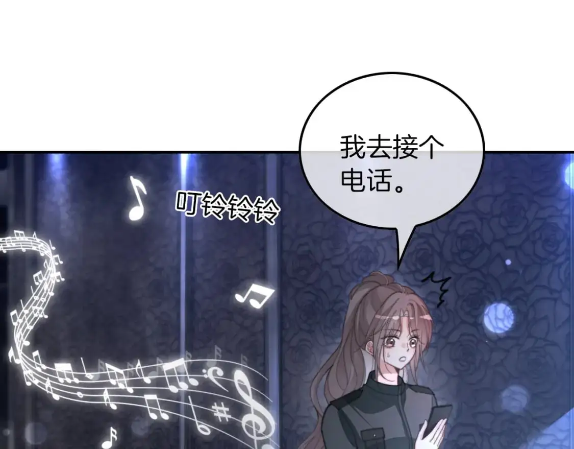 第219话 隔空撩拨46
