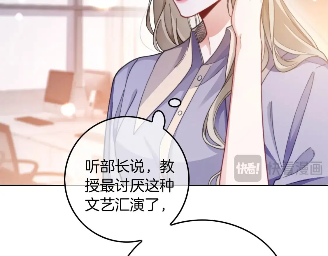 第227话 替补选手？13
