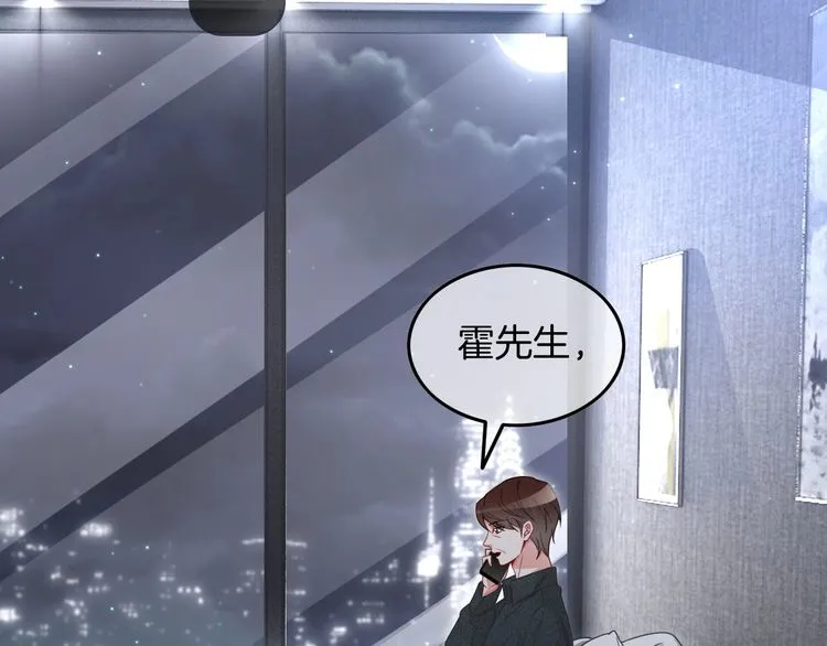 第135话 甩锅阿拉斯19