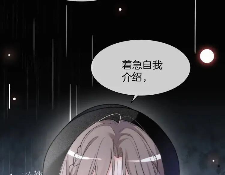 第161话 霸气回怼47
