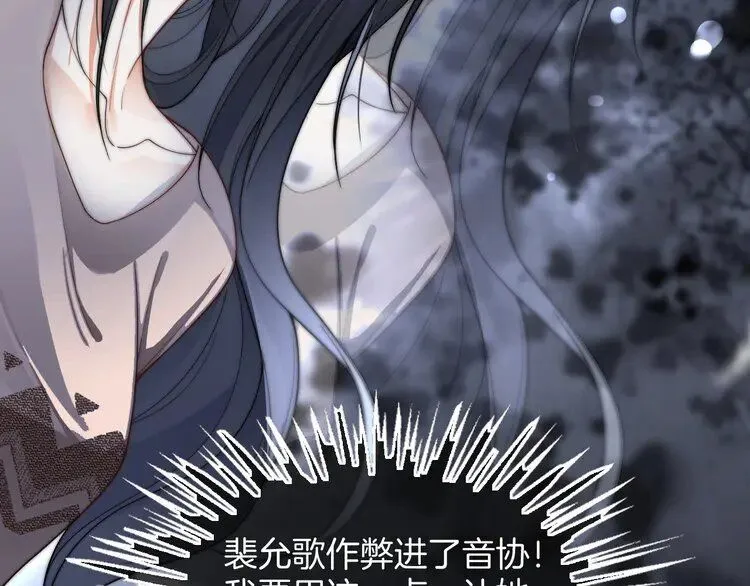 第196话 被侵犯的女孩？35