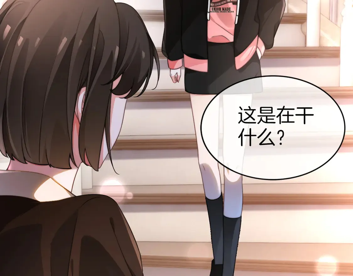 第267话 裴爷反击！73