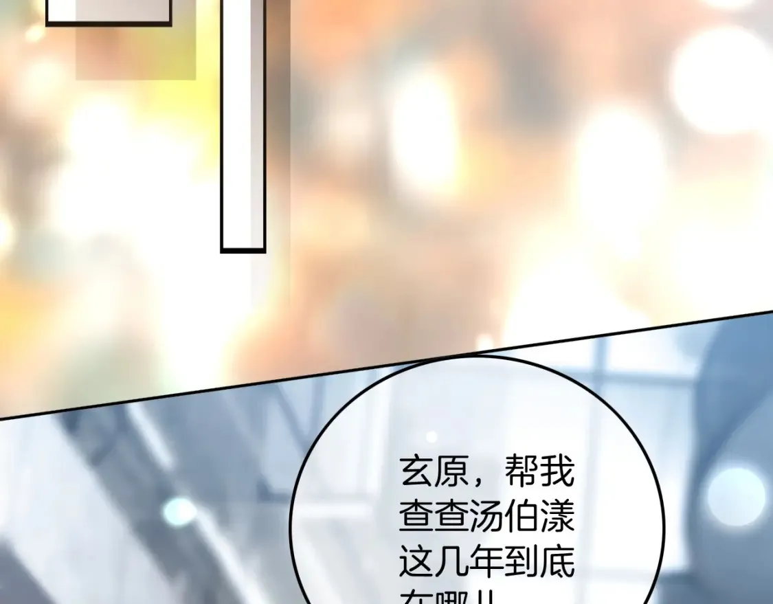 第251话（加更） 狗狗受伤44