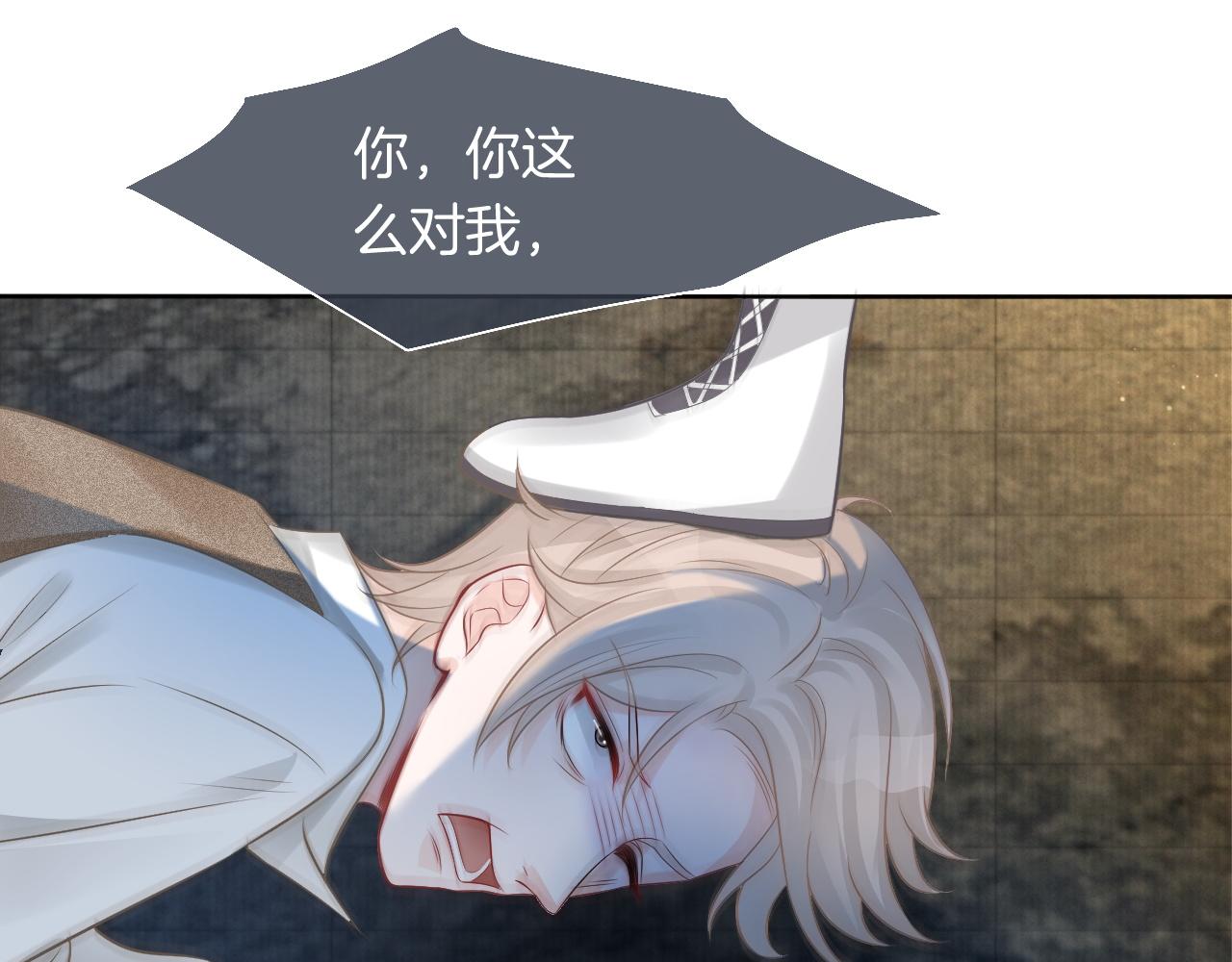 第67话 渡爷吃醋现场7