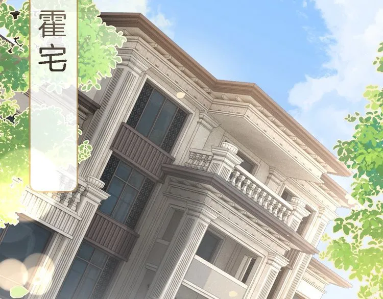 第131话 联姻？45