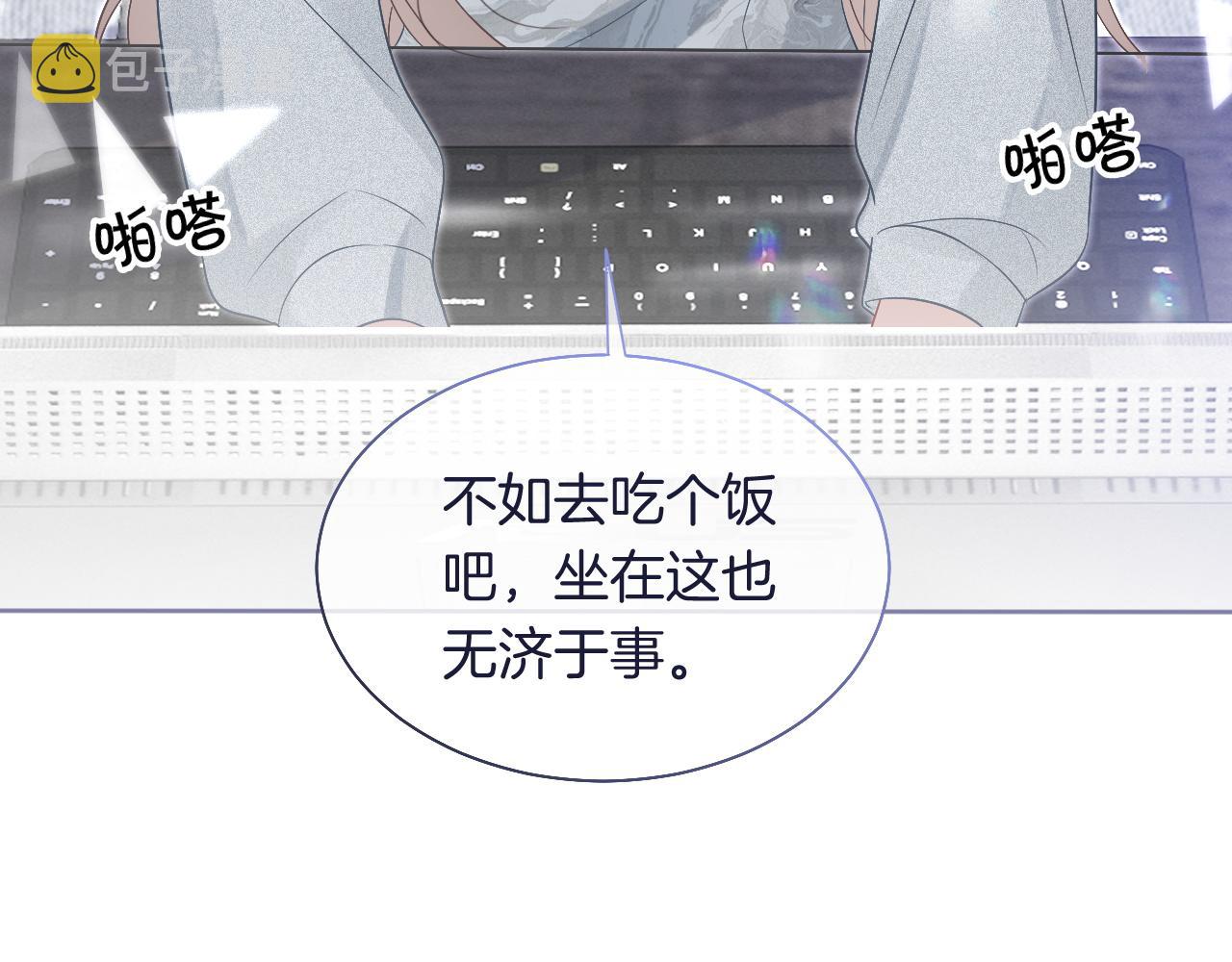 第81话 裴爷出手反击55