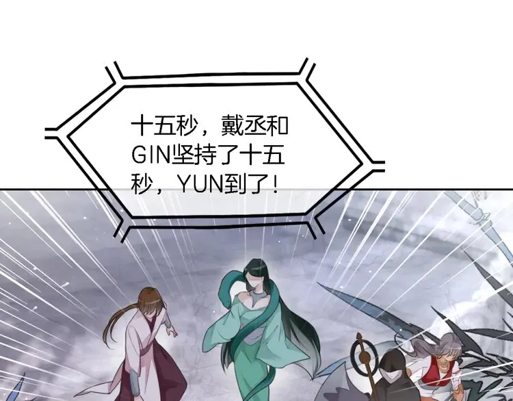 第172话 裴爷震慑全场30