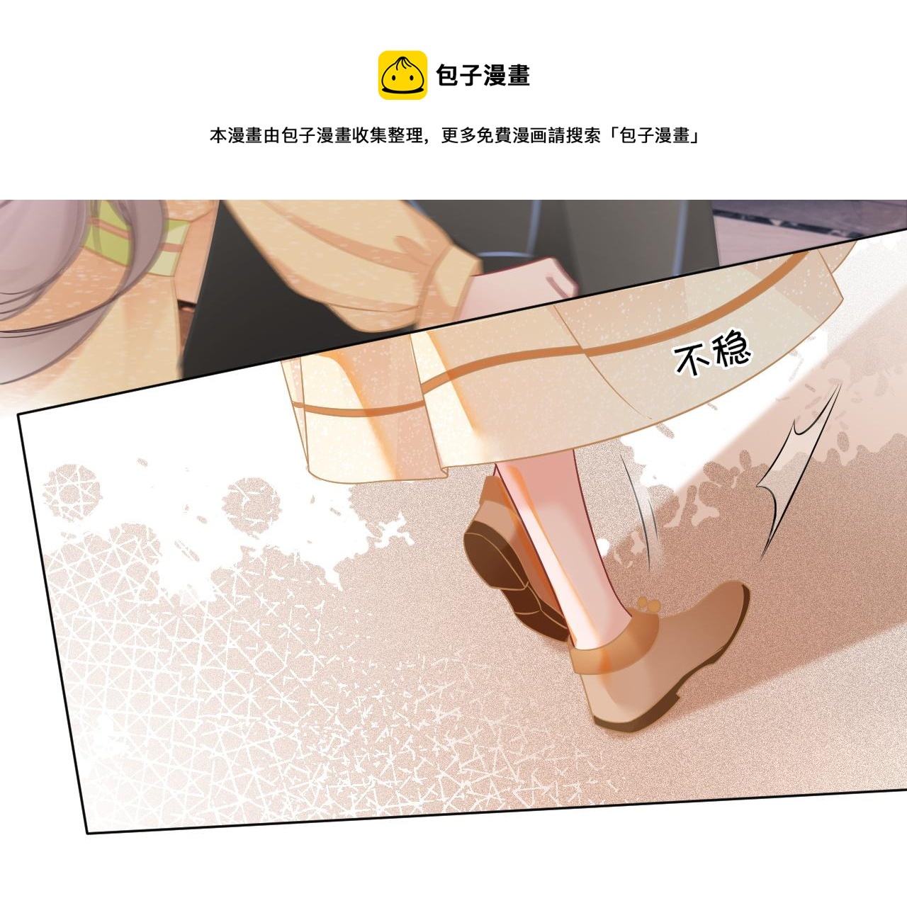 第40话 兔子夜灯52