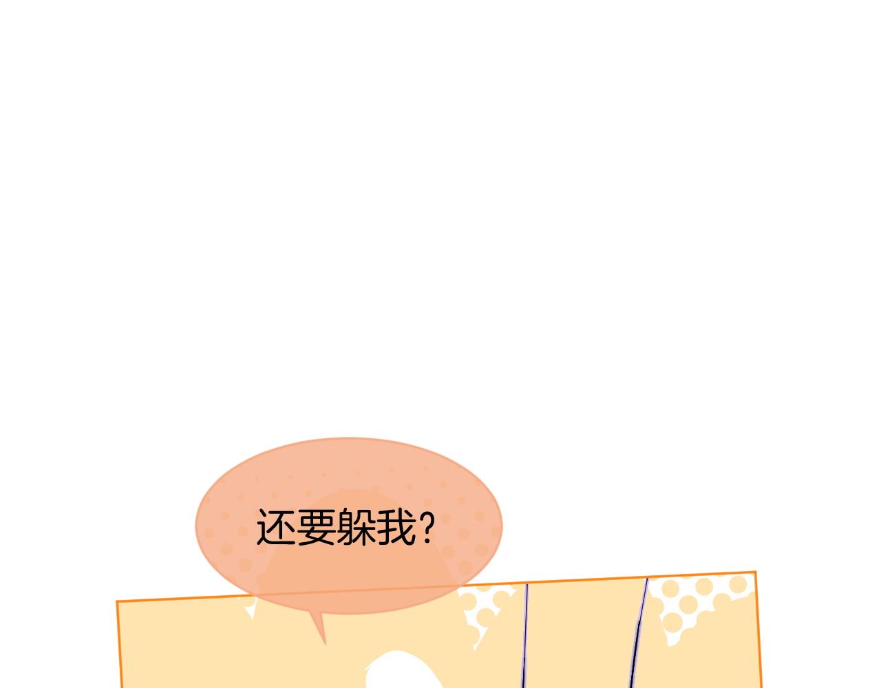 第119话 发糖~4