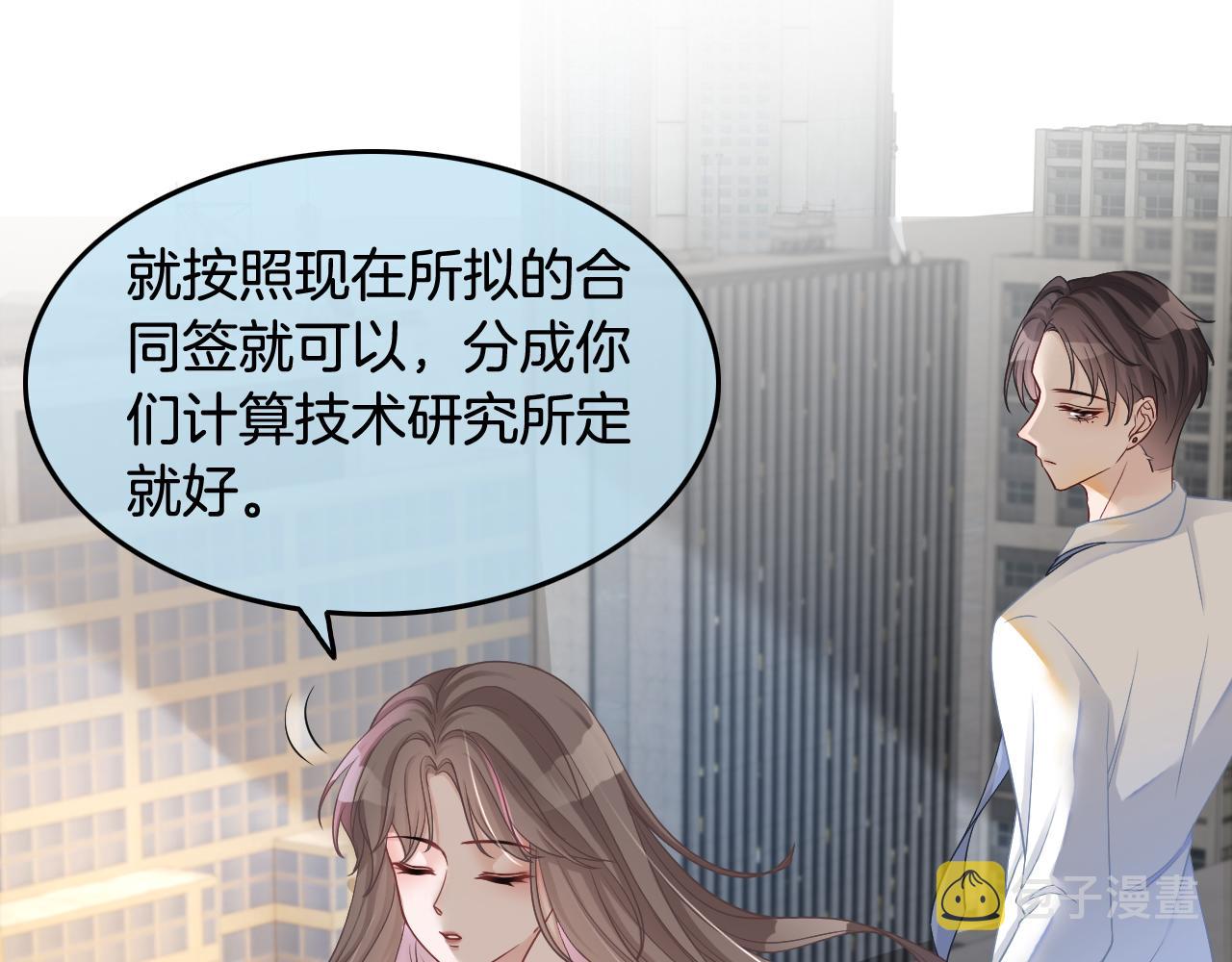 第9话 受欺负？不可能的！15
