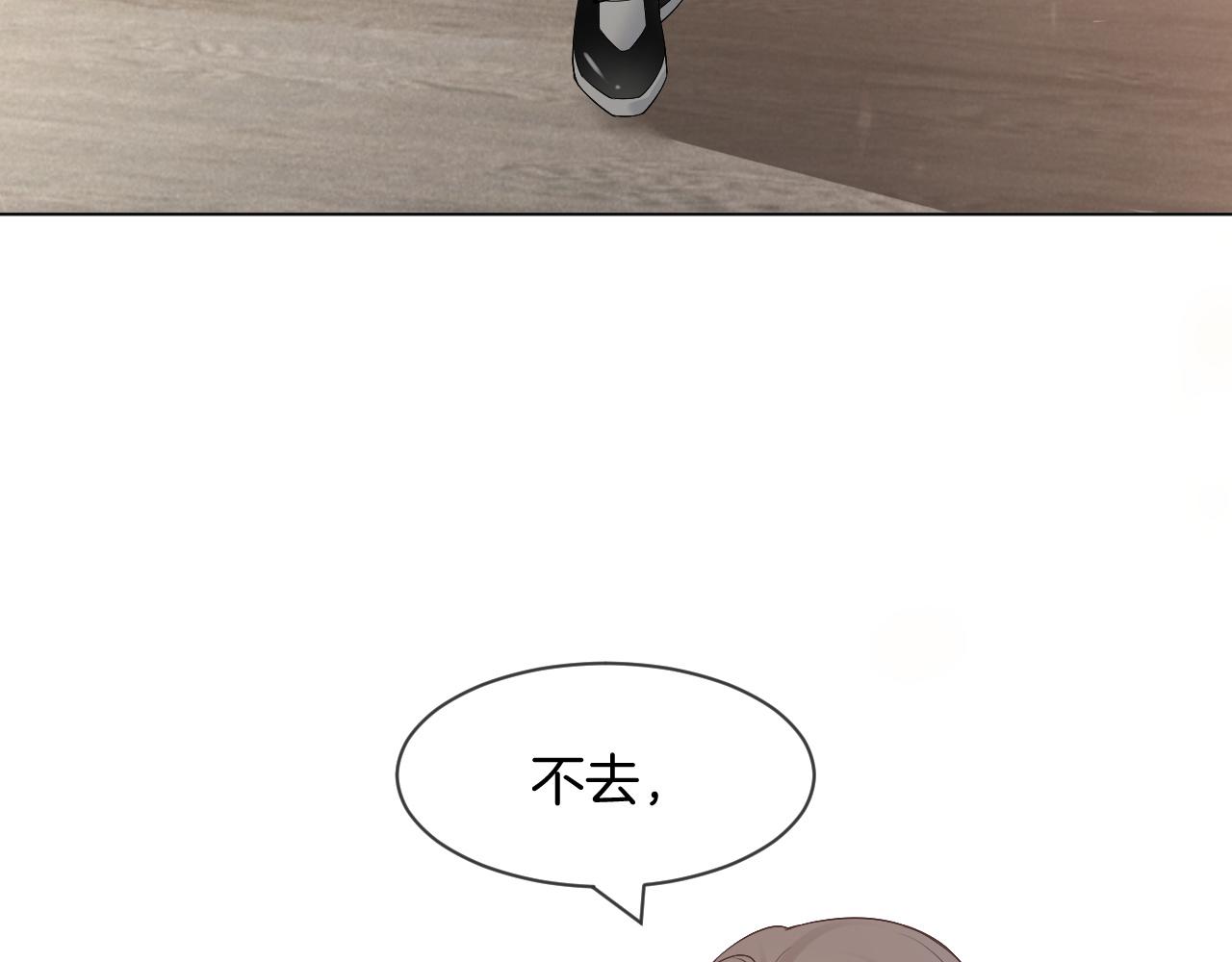 第99话 颁奖仪式9