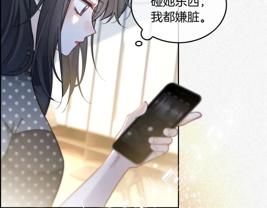 第235话 宣示主权23
