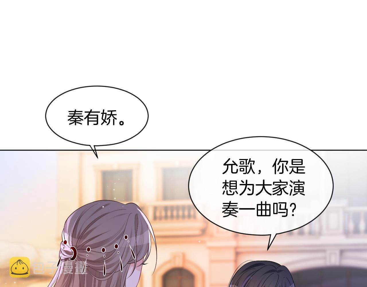 第48话 坐等打脸111