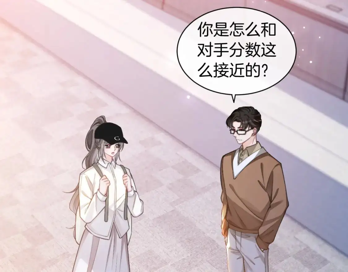 第230话 教授出马解救8
