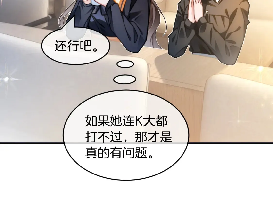 第245话 逼迫不成反被怼59