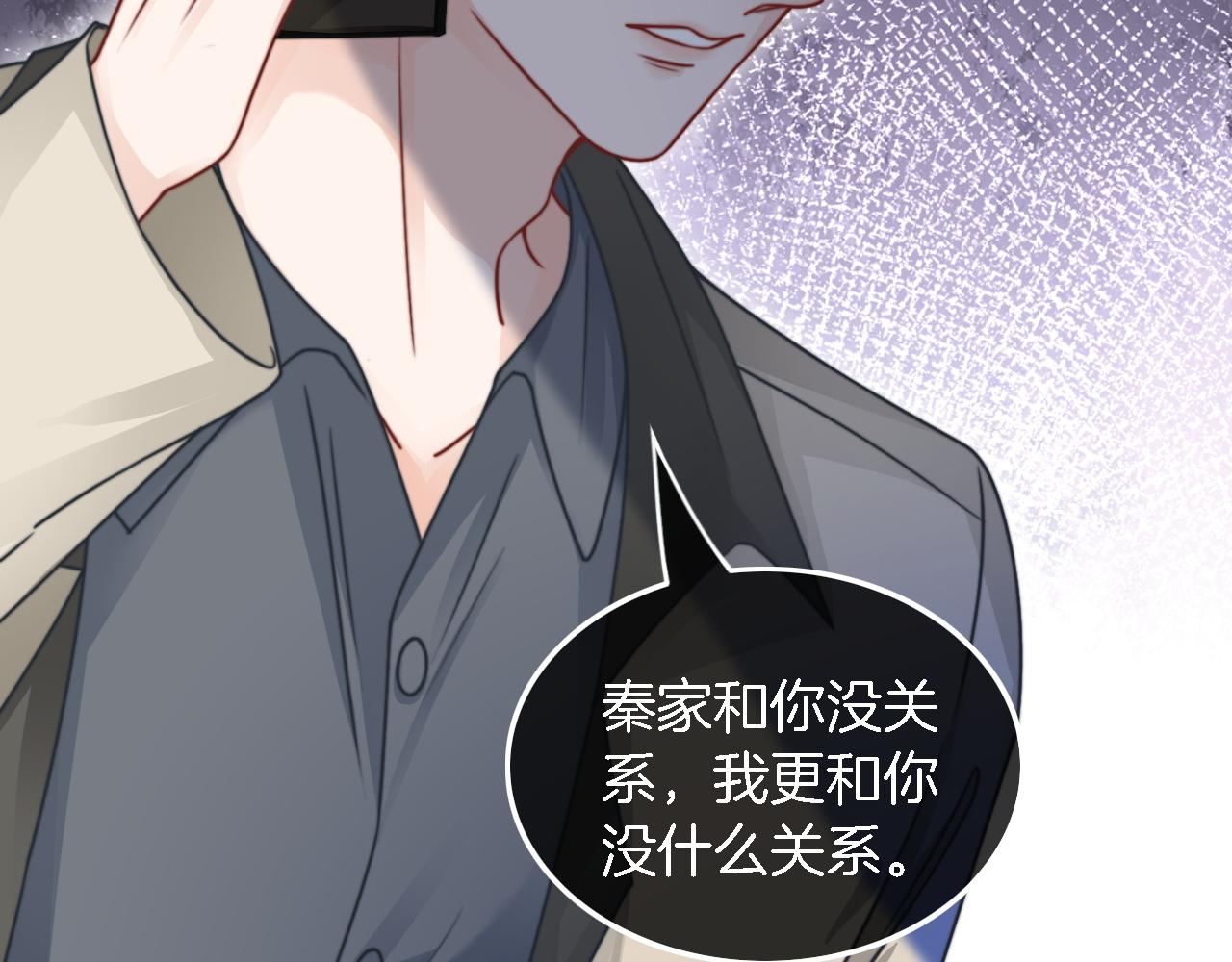 第118话 大吃飞醋9